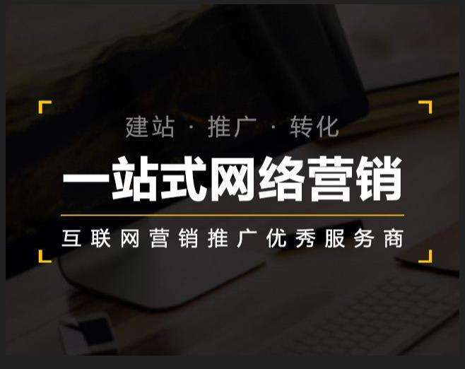 民勤企业如何怎么利用网络推广抓取潜在客户