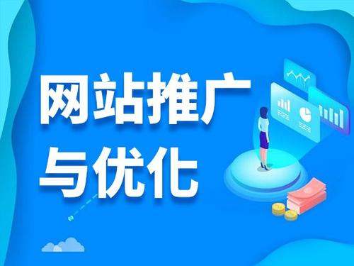 民勤电商类网络推广如何做才有更好的效果