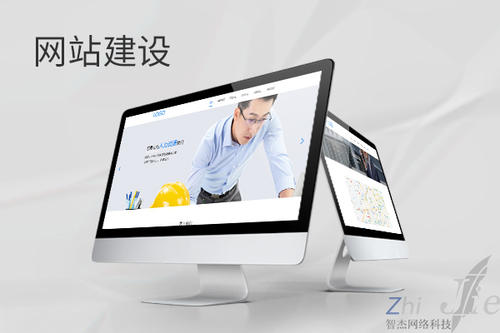 民勤网站建设公司分析网页设计如何提升吸引力