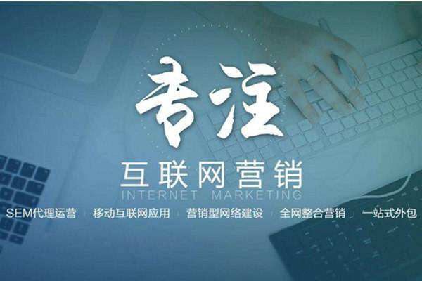 民勤电商行业做网络推广需要具备的条件有哪些