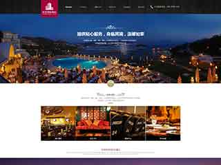 民勤酒店集团网站网站建设,网站制作,酒店集团响应式模板