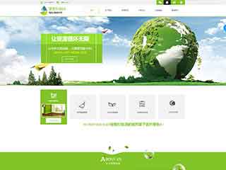 民勤环保企业网站网站建设,网站制作,环保企业响应式